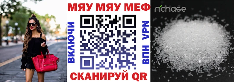 Купить закладку Кашин А ПВП Мефедрон Codein COCAIN