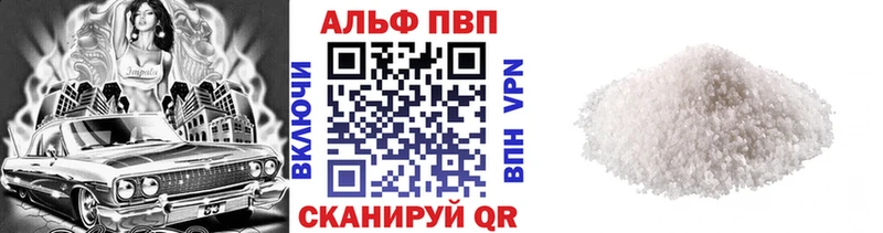 Alpha-PVP VHQ  Кашин 