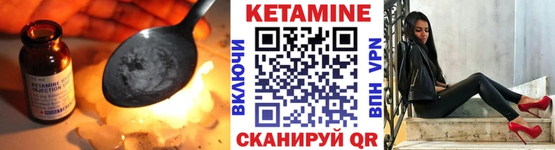 мега ONION  Кашин  КЕТАМИН VHQ  продажа наркотиков 