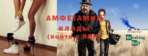 экстази Арсеньев