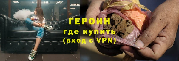 экстази Арсеньев