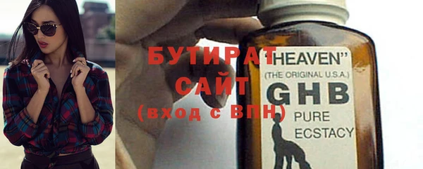 экстази Арсеньев