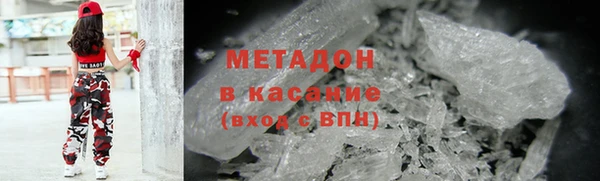 твердый Белая Холуница