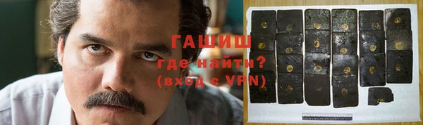 каннабис Армянск