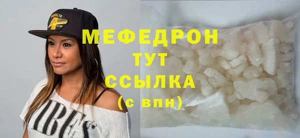 PSILOCYBIN Аркадак
