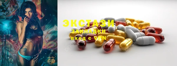 каннабис Армянск