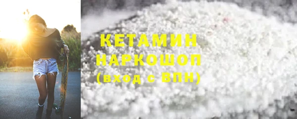 экстази Арсеньев
