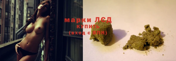 каннабис Армянск