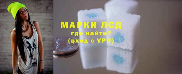 экстази Арсеньев