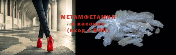 экстази Арсеньев