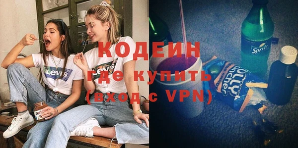 экстази Арсеньев