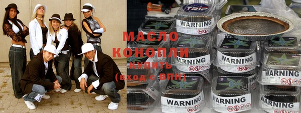 альфа пвп VHQ Бежецк