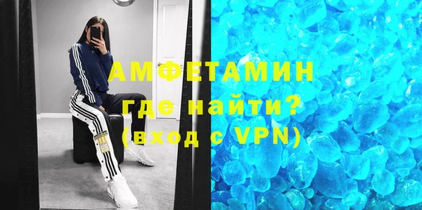 экстази Арсеньев