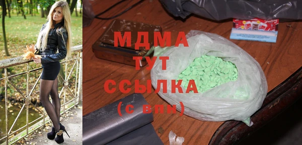 твердый Белая Холуница