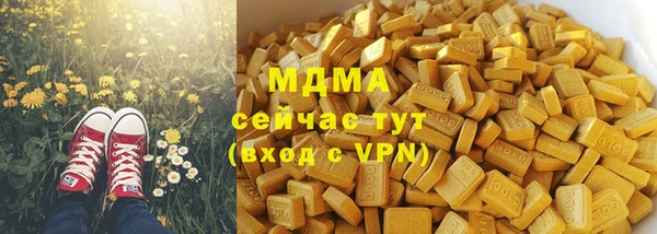 Альфа ПВП Белая Калитва