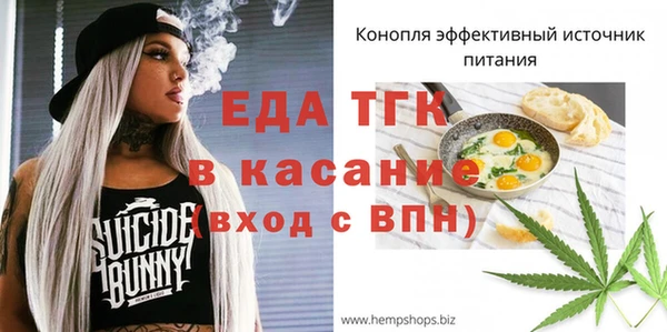экстази Арсеньев