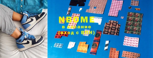 Альфа ПВП Белая Калитва