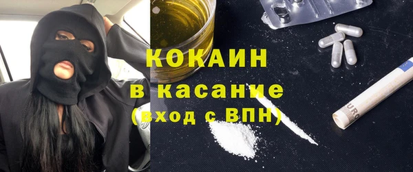 альфа пвп VHQ Бежецк