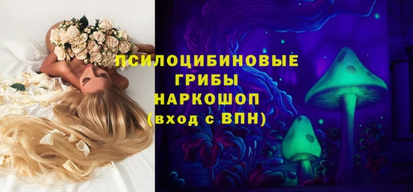 каннабис Армянск