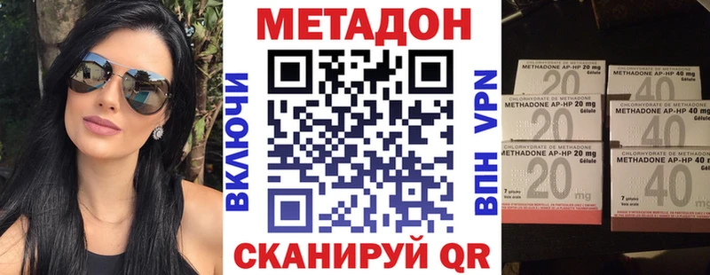 KRAKEN ONION  Кашин  МЕТАДОН VHQ 