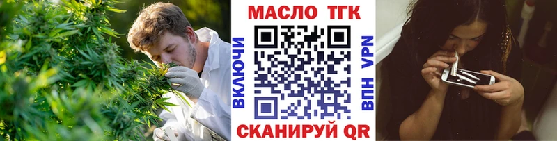 купить наркоту  blacksprut вход  Дистиллят ТГК концентрат  Кашин 